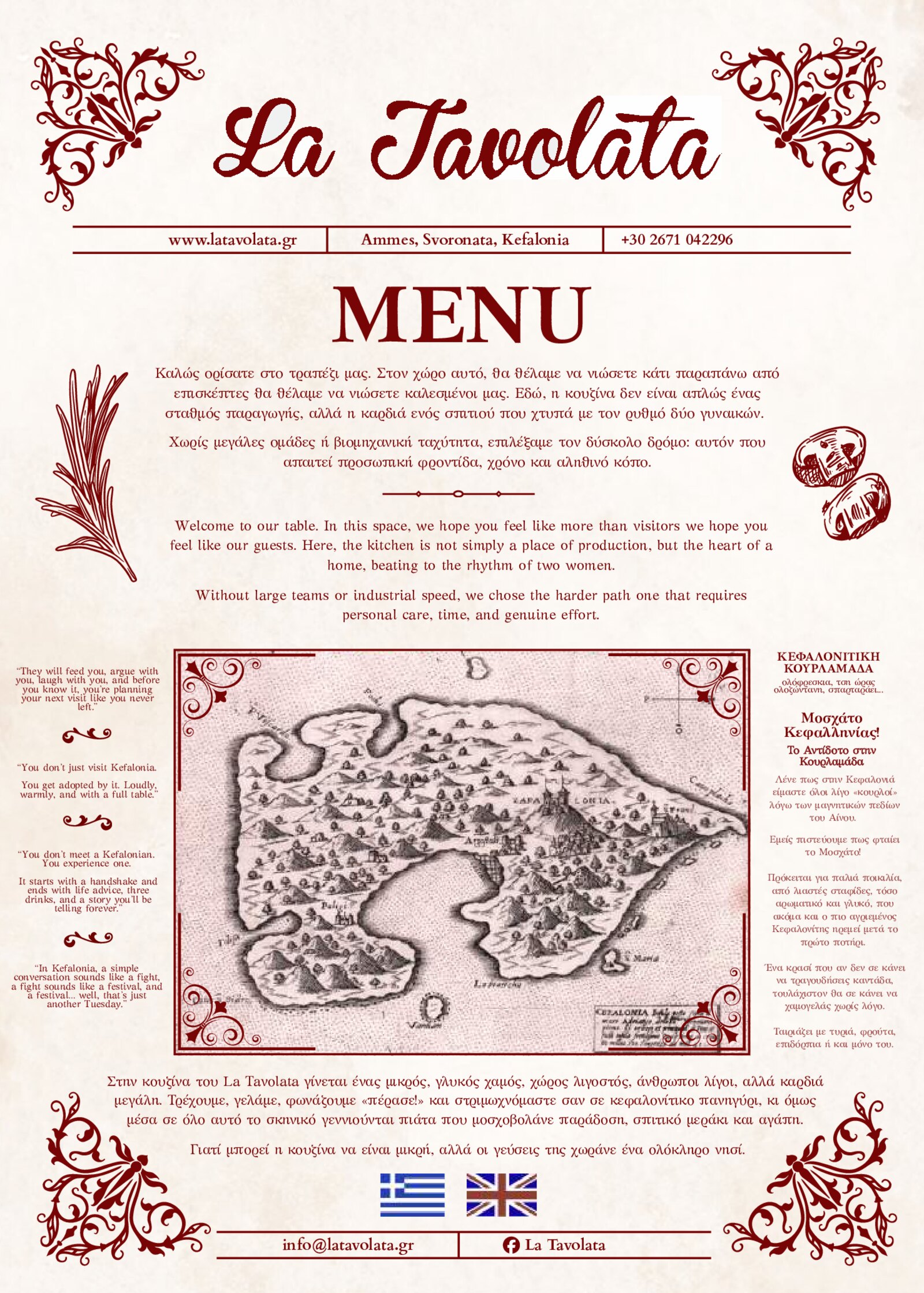 LA TAVOLATA menu page 1